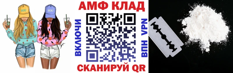 Amphetamine 98%  Болгар 
