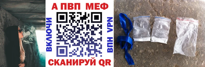 APVP крисы CK  купить наркотик  Болгар 