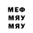 Метадон белоснежный Qudsia Mayar