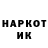 Кетамин VHQ Nail Madina