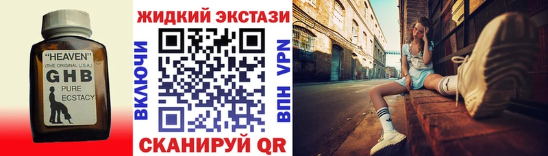 Бутират 99%  купить закладку  Болгар 