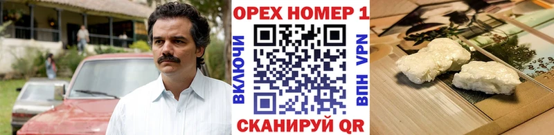 COCAIN Fish Scale  Болгар 