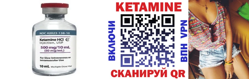 даркнет Telegram  Болгар  КЕТАМИН VHQ  сколько стоит 