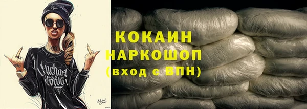 спайс Белокуриха