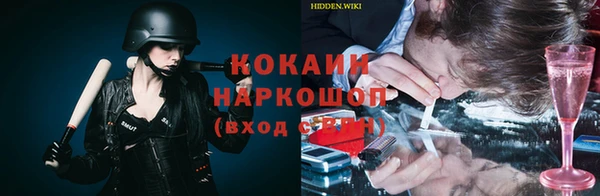 спайс Белокуриха