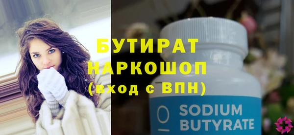 спайс Белокуриха