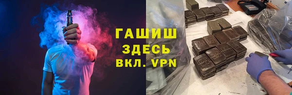 спайс Белокуриха