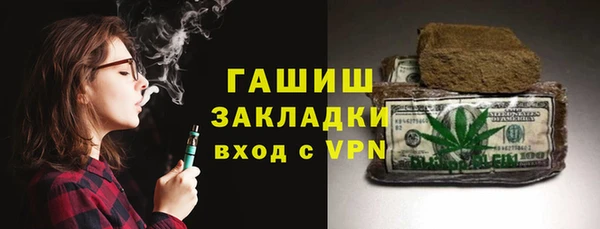 спайс Белокуриха
