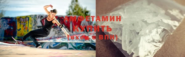 спайс Белокуриха