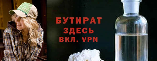 спайс Белокуриха