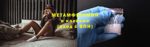 спайс Белокуриха
