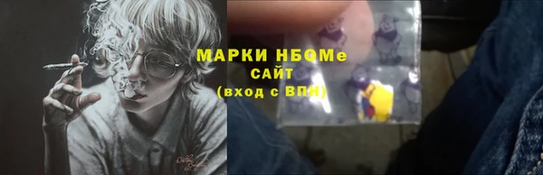 спайс Белокуриха