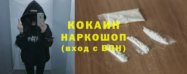 спайс Белокуриха