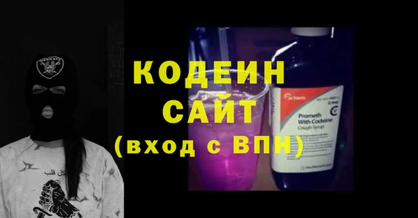 скорость mdpv Беломорск