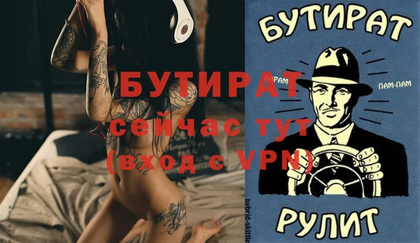 амф Белоозёрский
