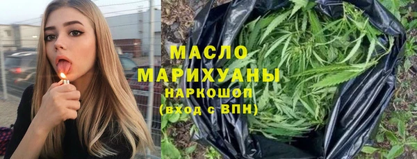 спайс Белокуриха