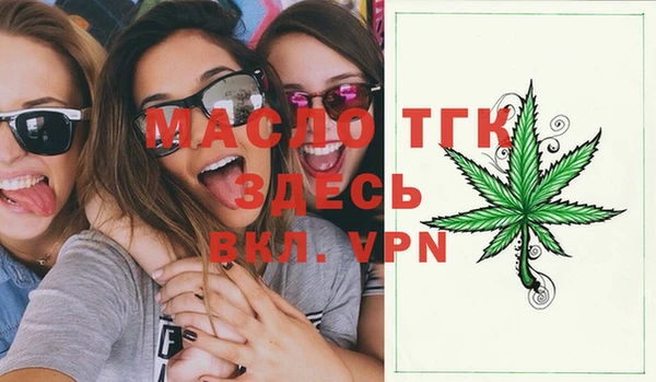 спайс Белокуриха