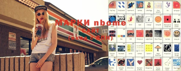 скорость mdpv Беломорск