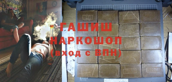 спайс Белокуриха