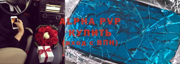 скорость mdpv Беломорск