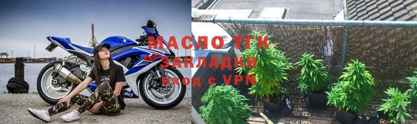 спайс Белокуриха