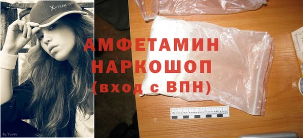 амф Белоозёрский