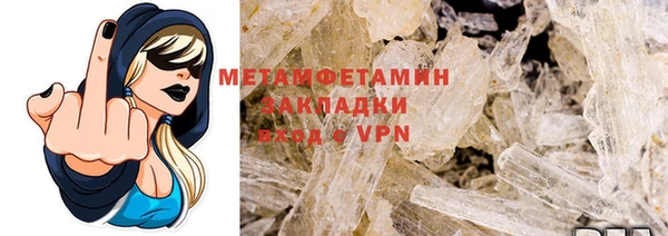 скорость mdpv Беломорск