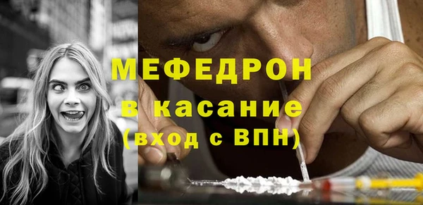спайс Белокуриха