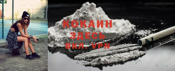 скорость mdpv Беломорск