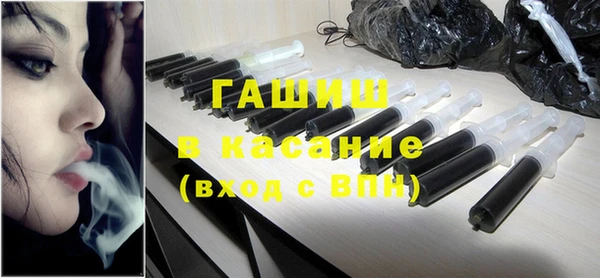 амф Белоозёрский