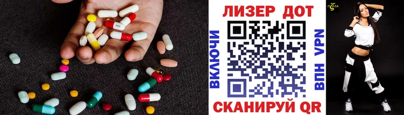 Лсд 25 экстази кислота  OMG вход  Болгар  где найти  