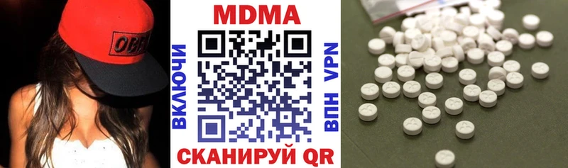MDMA crystal Болгар