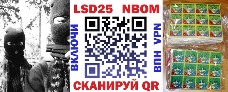 Марки NBOMe 1500мкг  где купить наркоту  Болгар 