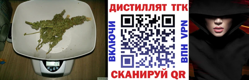 где найти наркотики Болгар Дистиллят ТГК вейп с тгк